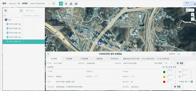 스마트 수압계 2