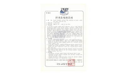 2008년 이미지