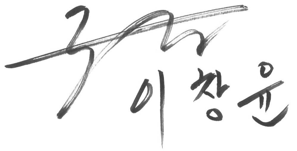 사인
